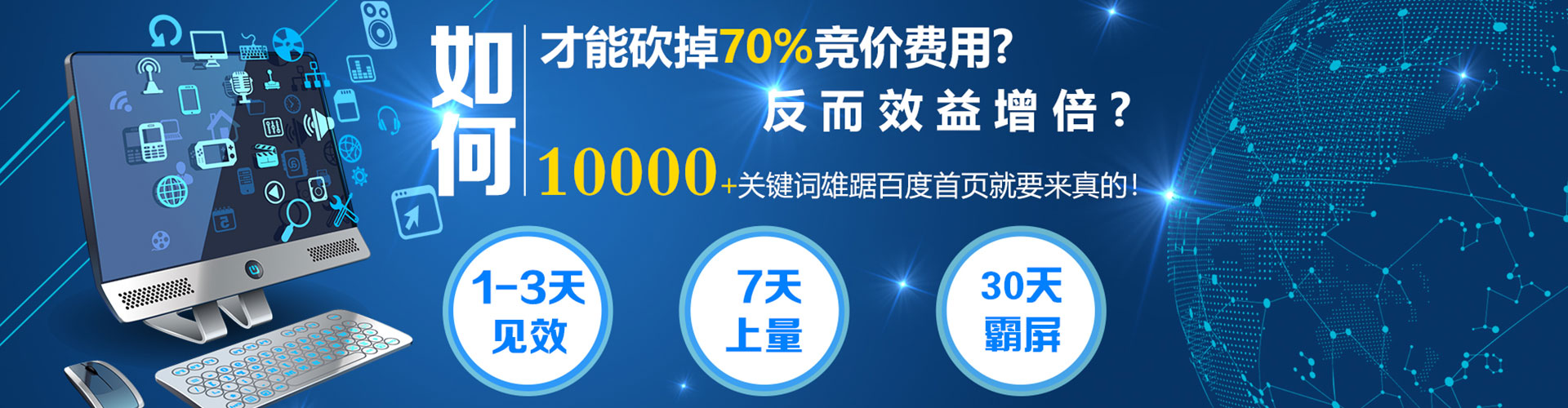 剑川百度竞价开户
