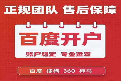 开户高返点策略：成功案例解析
