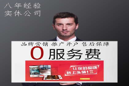 SEM网络推广案例：低成本高回报的营销策略