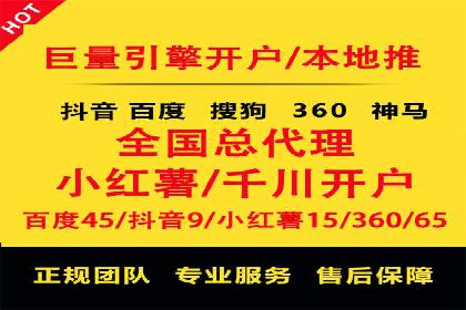 百度竞价案例：如何提高点击率