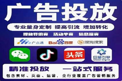 百度推广收费标准与广告创意的完美结合：一则成功案例